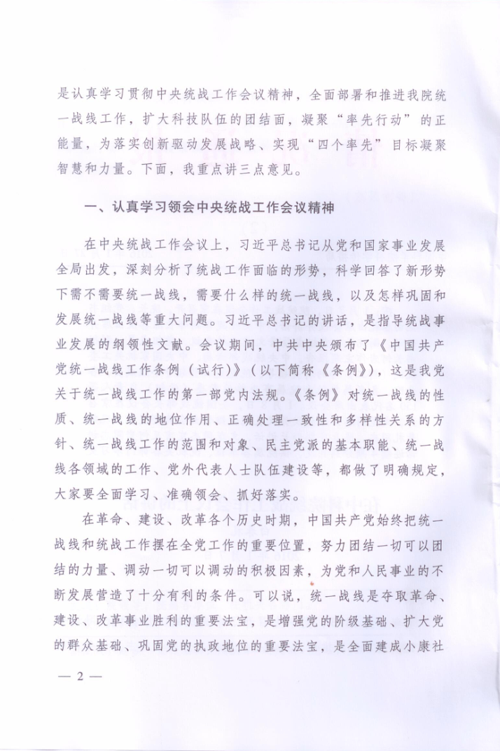 电子游戏app下载安装