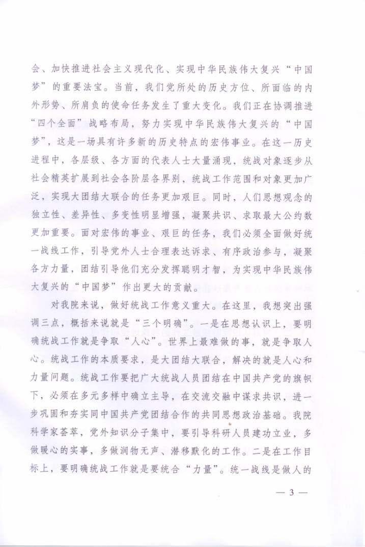 电子游戏app下载安装