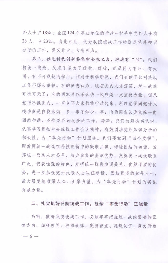 电子游戏app下载安装