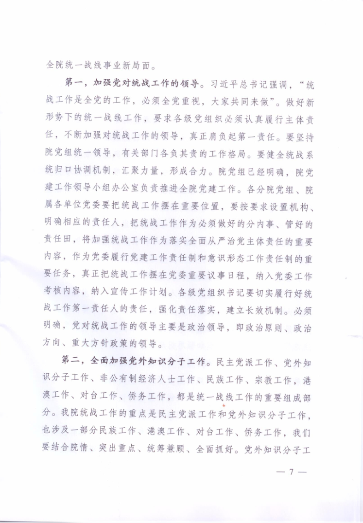 电子游戏app下载安装