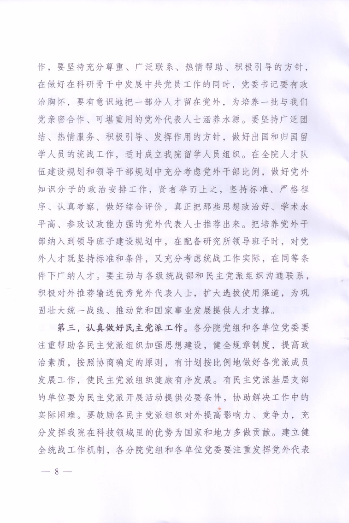 电子游戏app下载安装