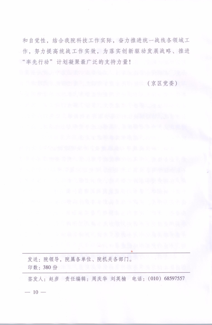 电子游戏app下载安装