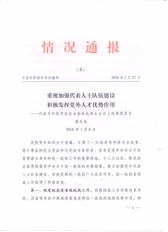 电子游戏app下载安装