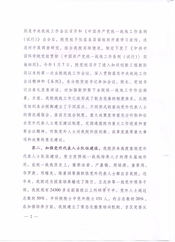 电子游戏app下载安装