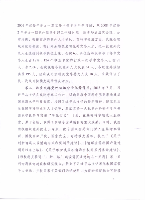 电子游戏app下载安装