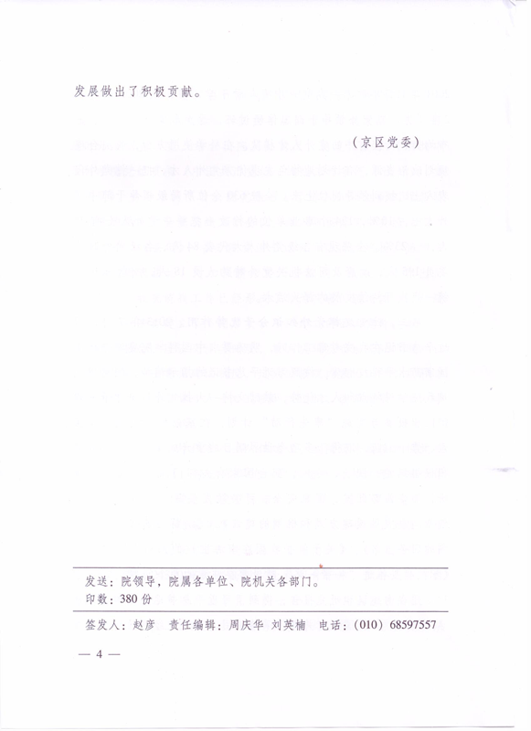 电子游戏app下载安装