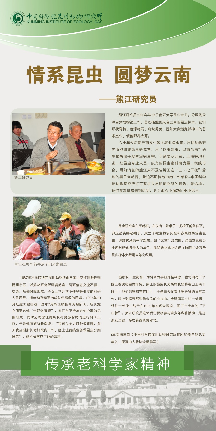 电子游戏app下载安装