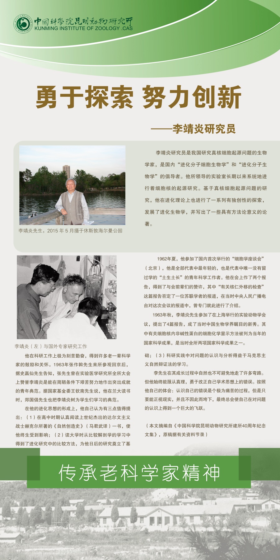 电子游戏app下载安装