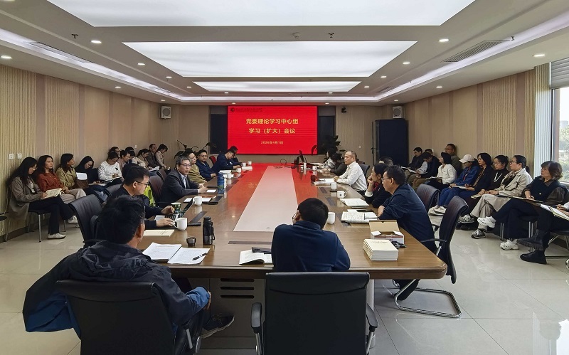 昆明动物所党委举办树立和践行正确政绩观学习教育读书班暨理论学习中心组学习（扩大）会