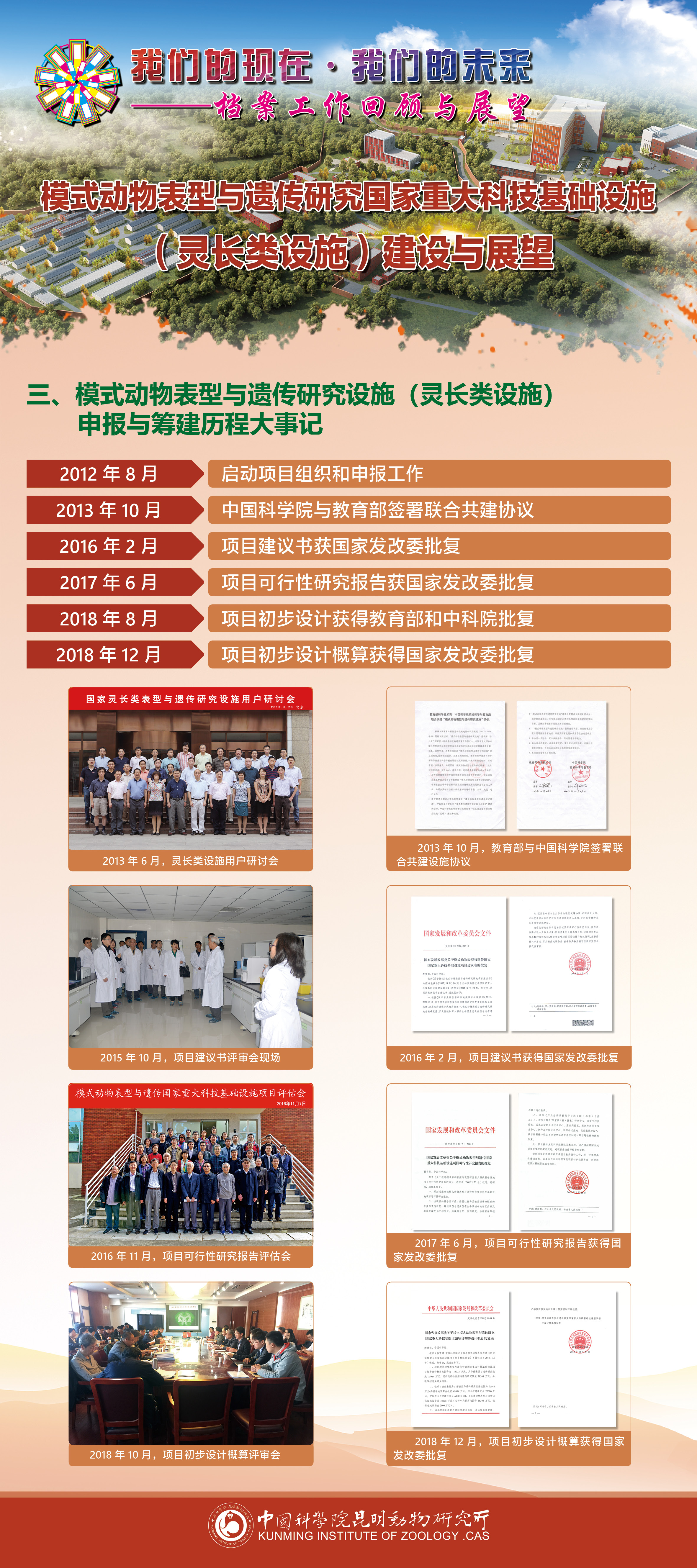 电子游戏app下载安装