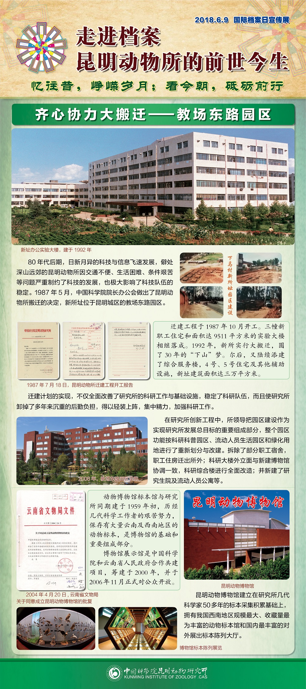 电子游戏app下载安装