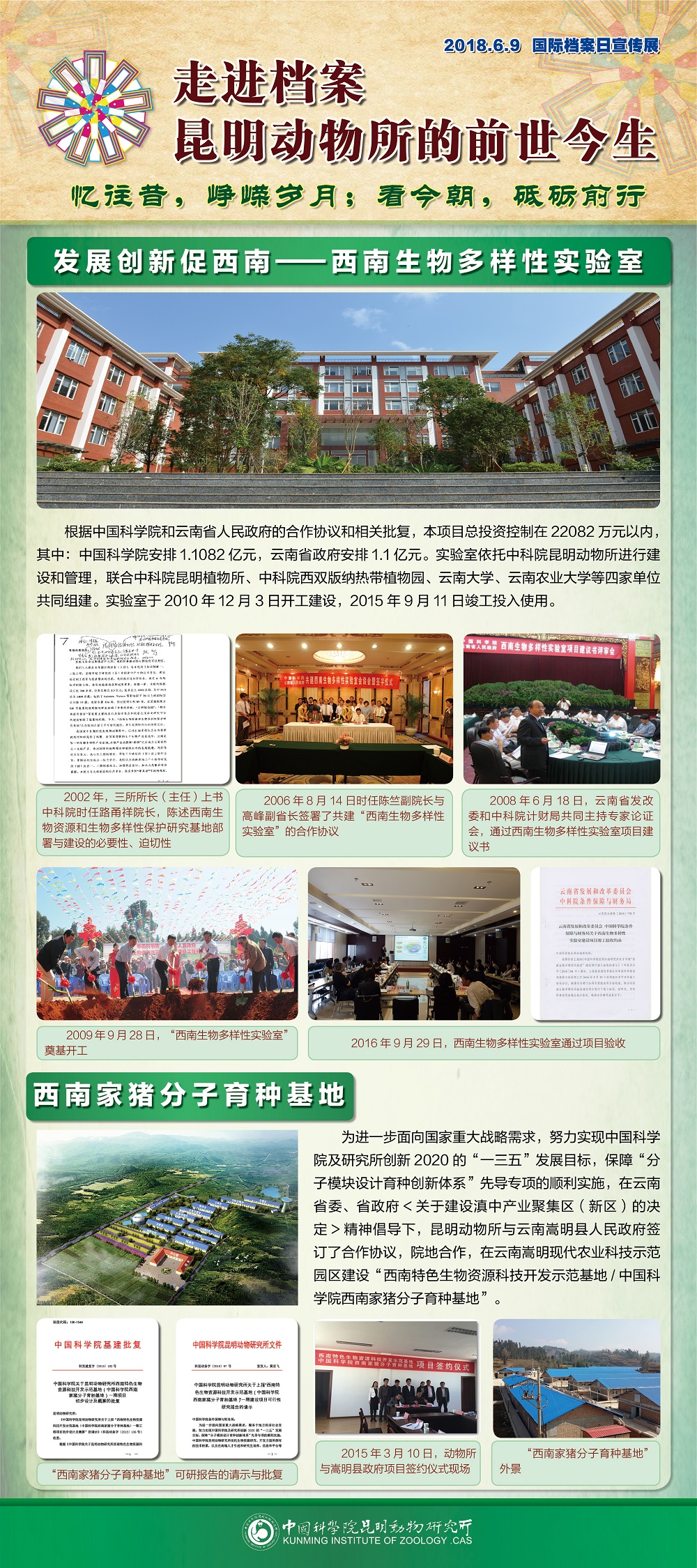 电子游戏app下载安装