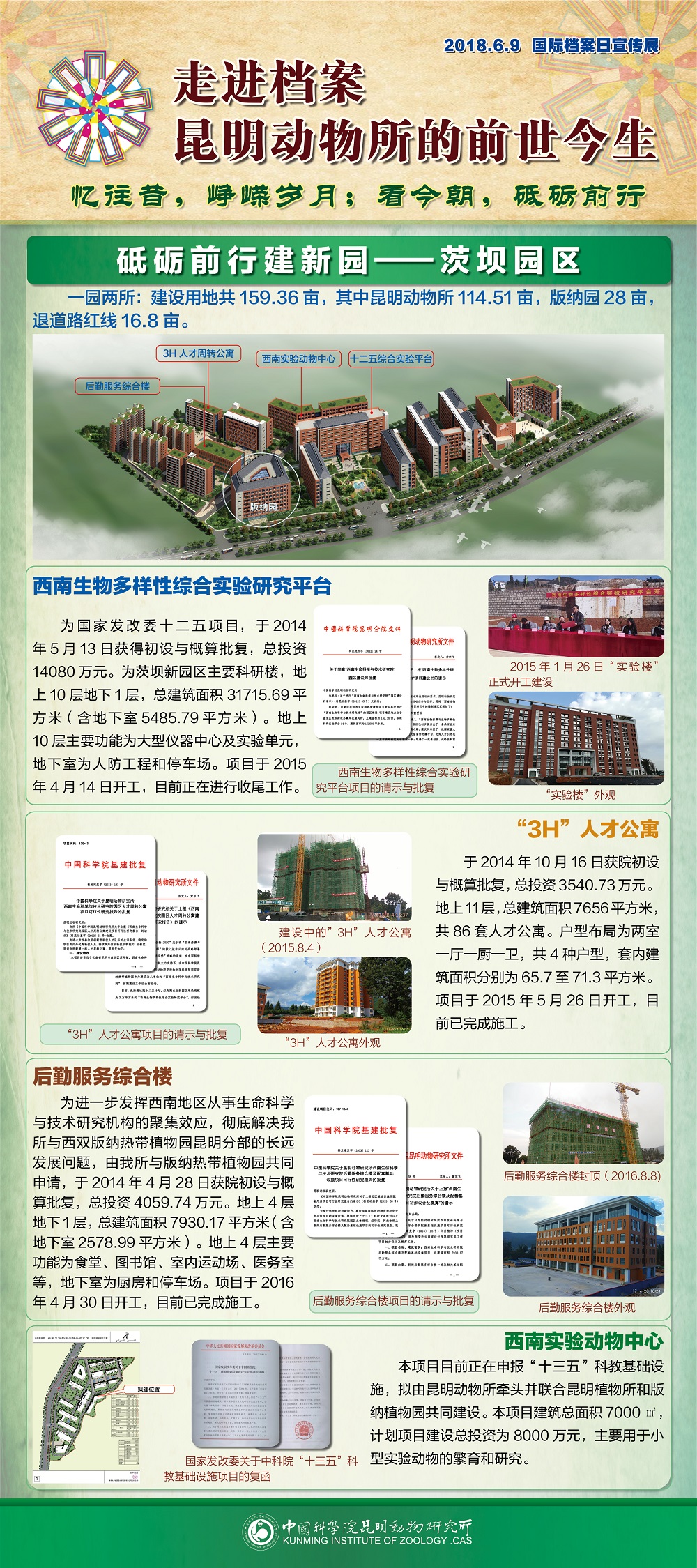 电子游戏app下载安装