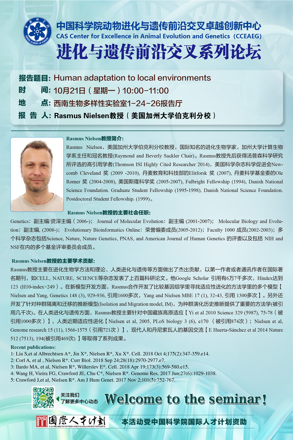 电子游戏app下载安装